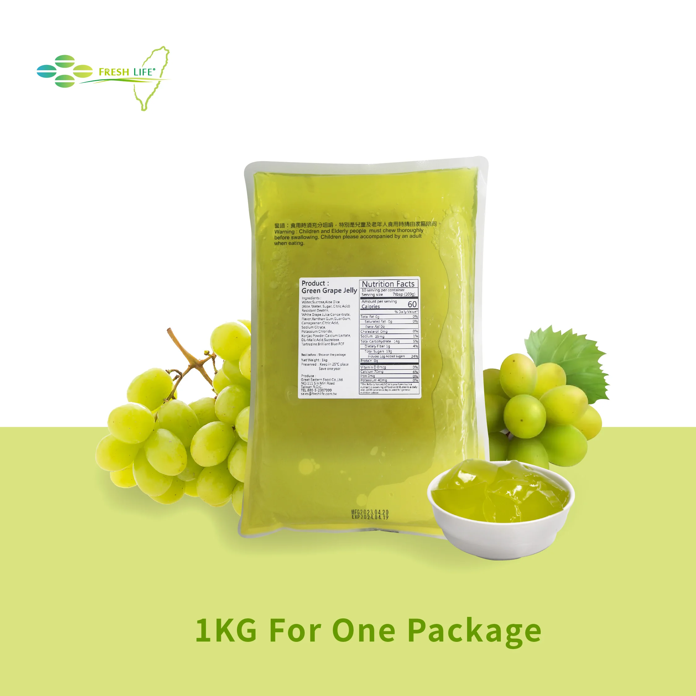 Grape Fruit Fiber Jelly