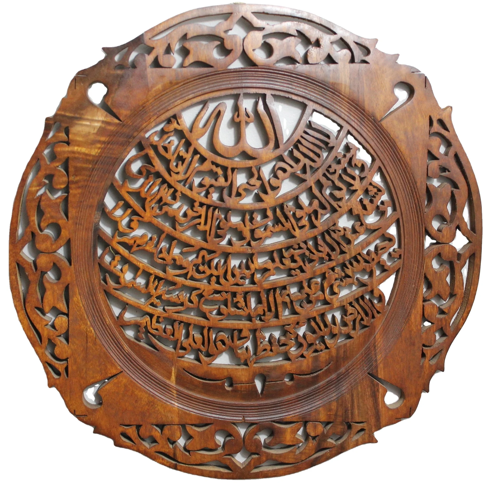 Мусульманское деревянное искусство Loh e Qurani мусульманская ручная резная деревянная каллиграфия настенные подвески Арабская