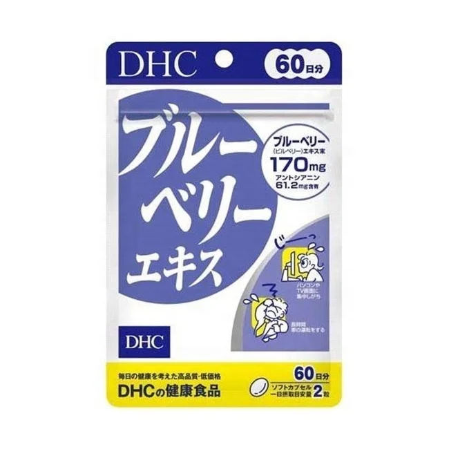 Japan DHC Blueberry Extract Supplement 120pcs 60day-supply Wholesale Anthocyanins Lutein Vitamin B1 Best Selling Products 2024