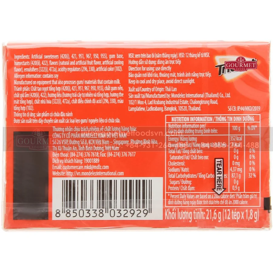 Высококачественная жевательная резинка без сахара Тропический Твист 14S 26 6 г