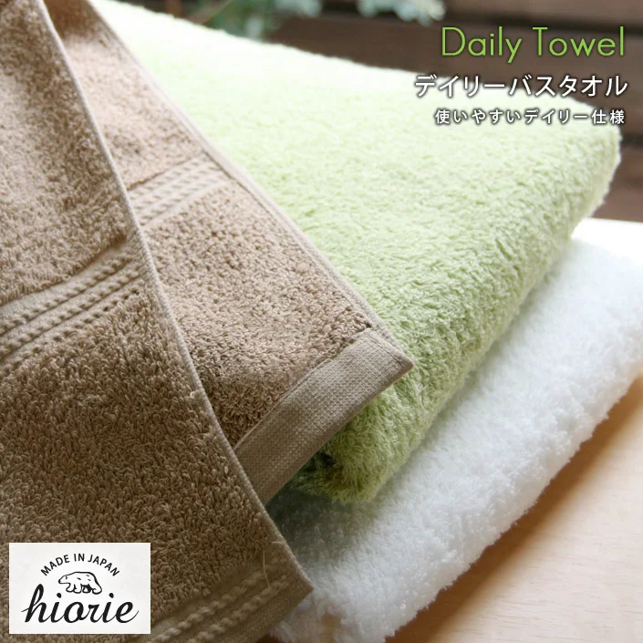 [OEM Customize] Cotton 100% Bath Towel Made in Japan 23in*47in 320GSM 60cm*120cm Reasonable Price Light weight and Quick Dry