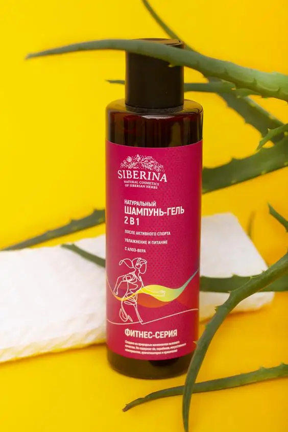 NATURAL SHAMPOO-GEL 2 IN 1 AFTER ACTIVE SPORTS HYDRATION AND NUTRITION WITH ALOE VERA women man hair care private label