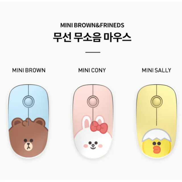 
Korea New design 2.4GHz Wireless Linefriends wireless silent mouse made in korea 