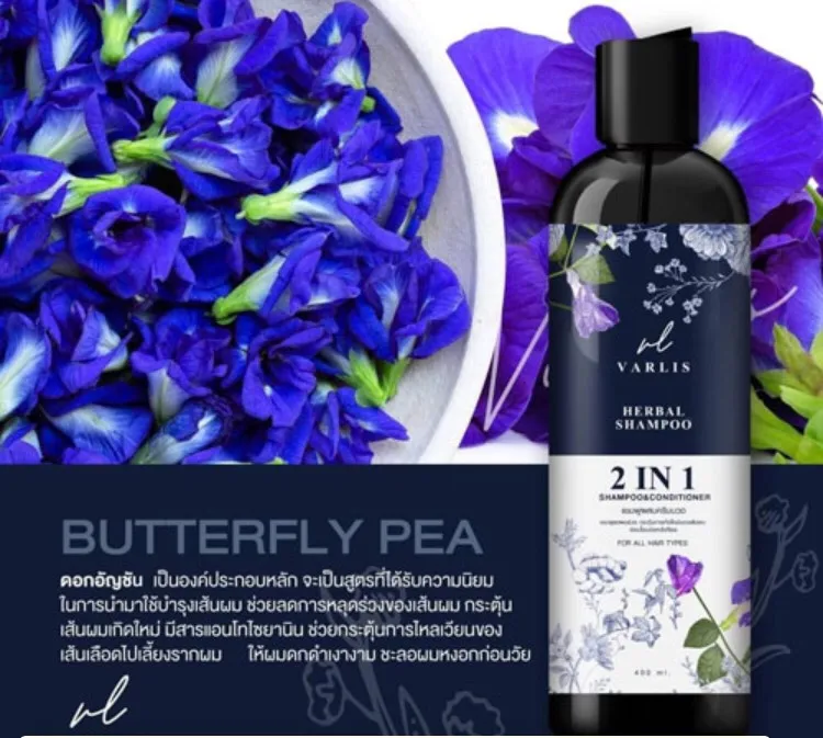 Herbal Shampoo 2 In 1 Reduce Hair Fall Nourish The Hair, Scalp Mixed Butterfly Pea And Other Useful Herbs