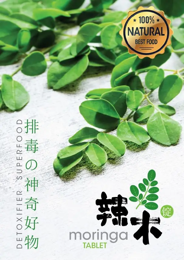 Detox Enzyme Fiber Powder Premium High Quality OEM Health Supplements Private Label Manufacturer Supplier