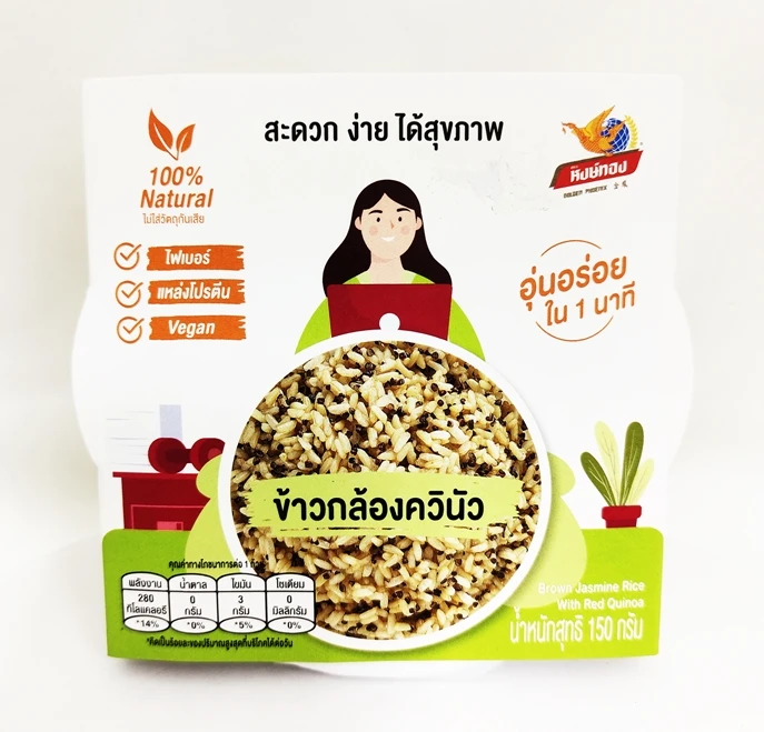 Wholesale Instant HONHTHONG Brown Jasmine Rice With Red Quinoa (Ready To Eat) 150 G. Product of Thailand For Export 100%