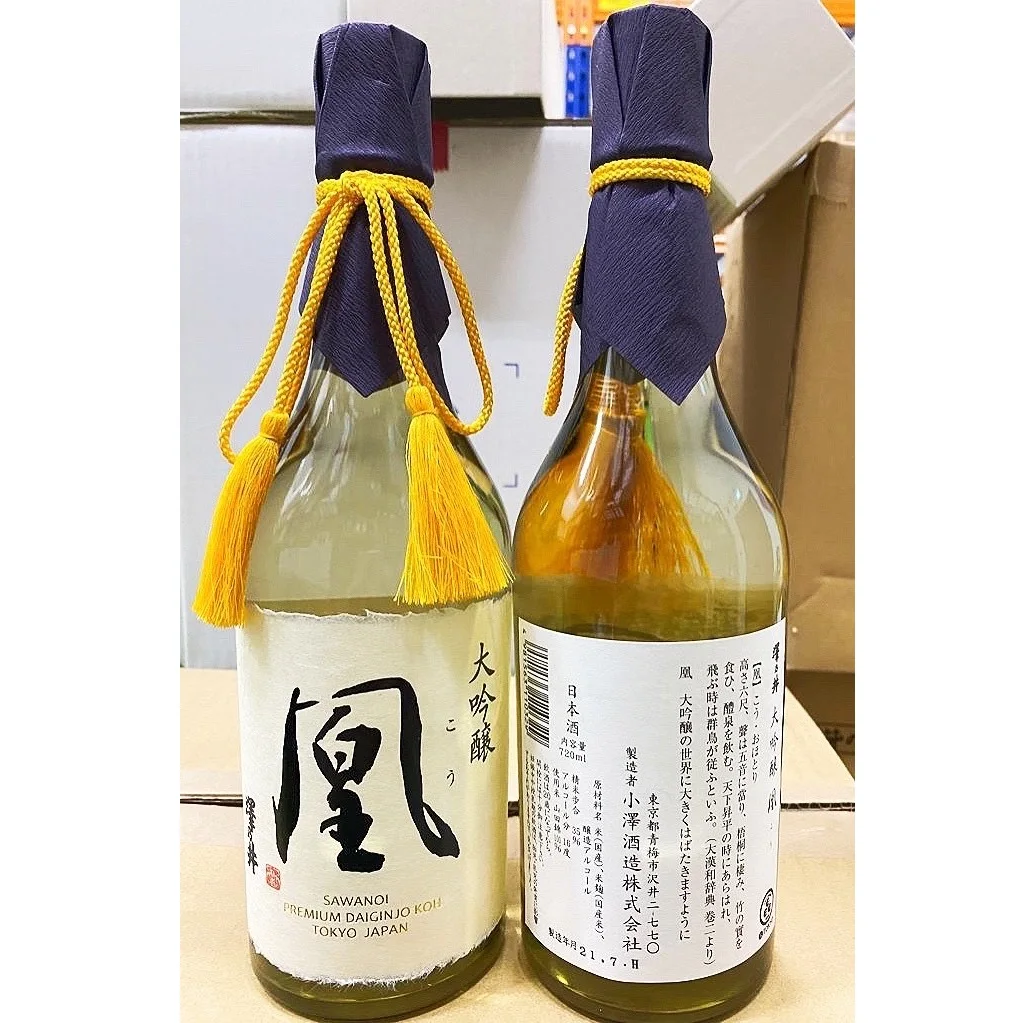 Высококачественный самый продаваемый сладкий и горький вкус Sawanoi Premium Daiginjo KOH 720 мл Произведено в Японии