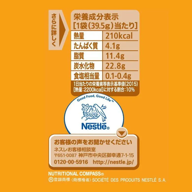 39,5 г KitKat snax сыр соя и миндаль