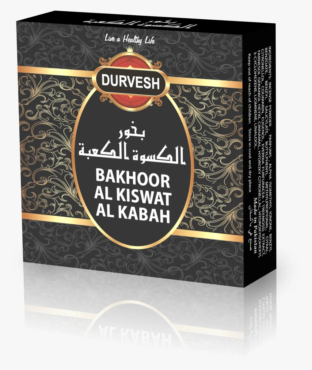 BAKHOOR AL kiswat KABAH-INCENSE бар-арабский