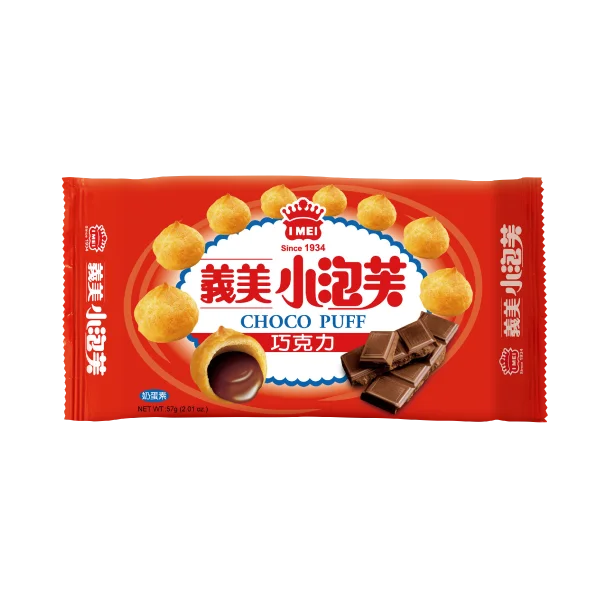 
Taiwan snacks small chocolate puffs 