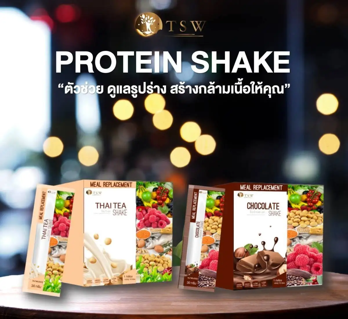  Тайский чай протеин коктейль молочный сменный сывороточный концентрат сывороточного белка