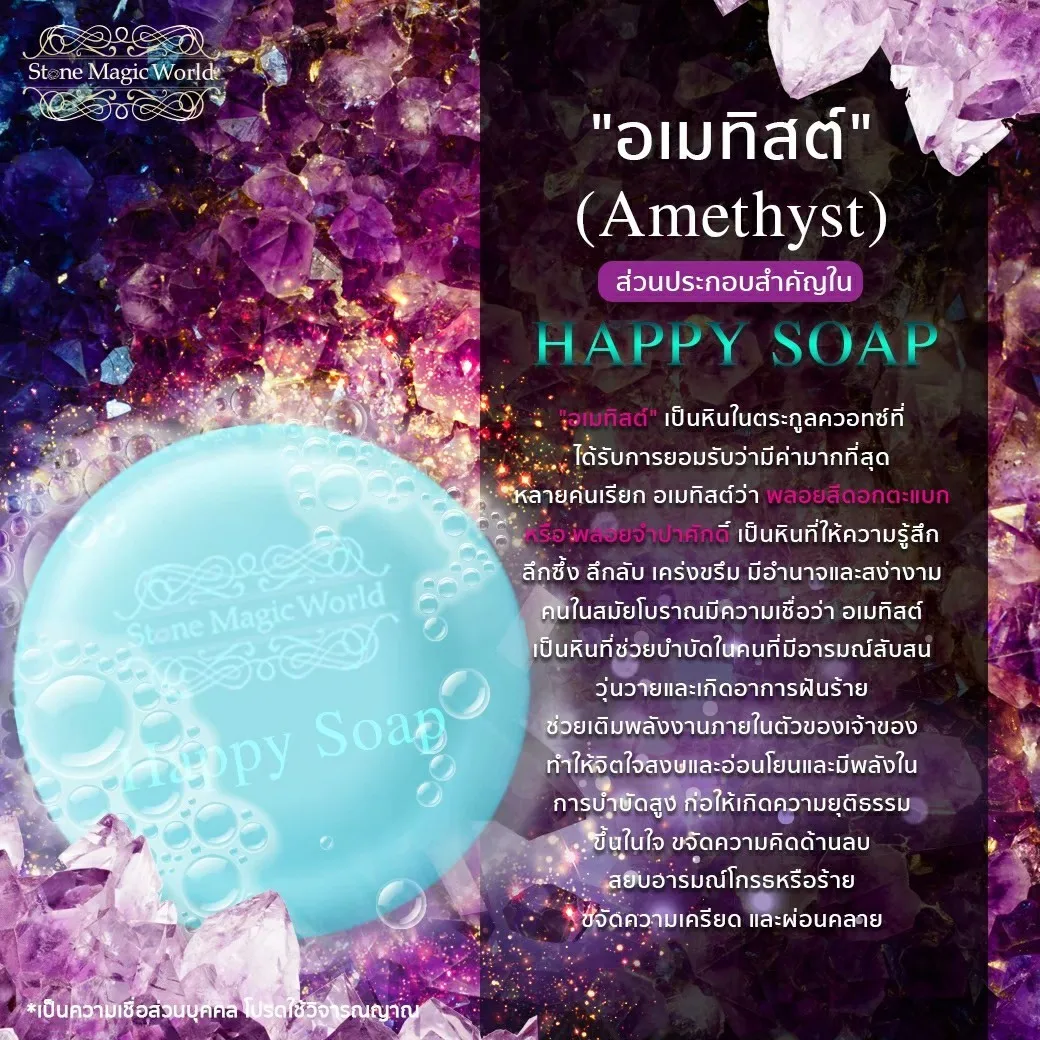 Thailand Wholesale Bulk Flora Mineral Glycerine Happy Soap Real Glycerin For Good Skin Health Body Soap