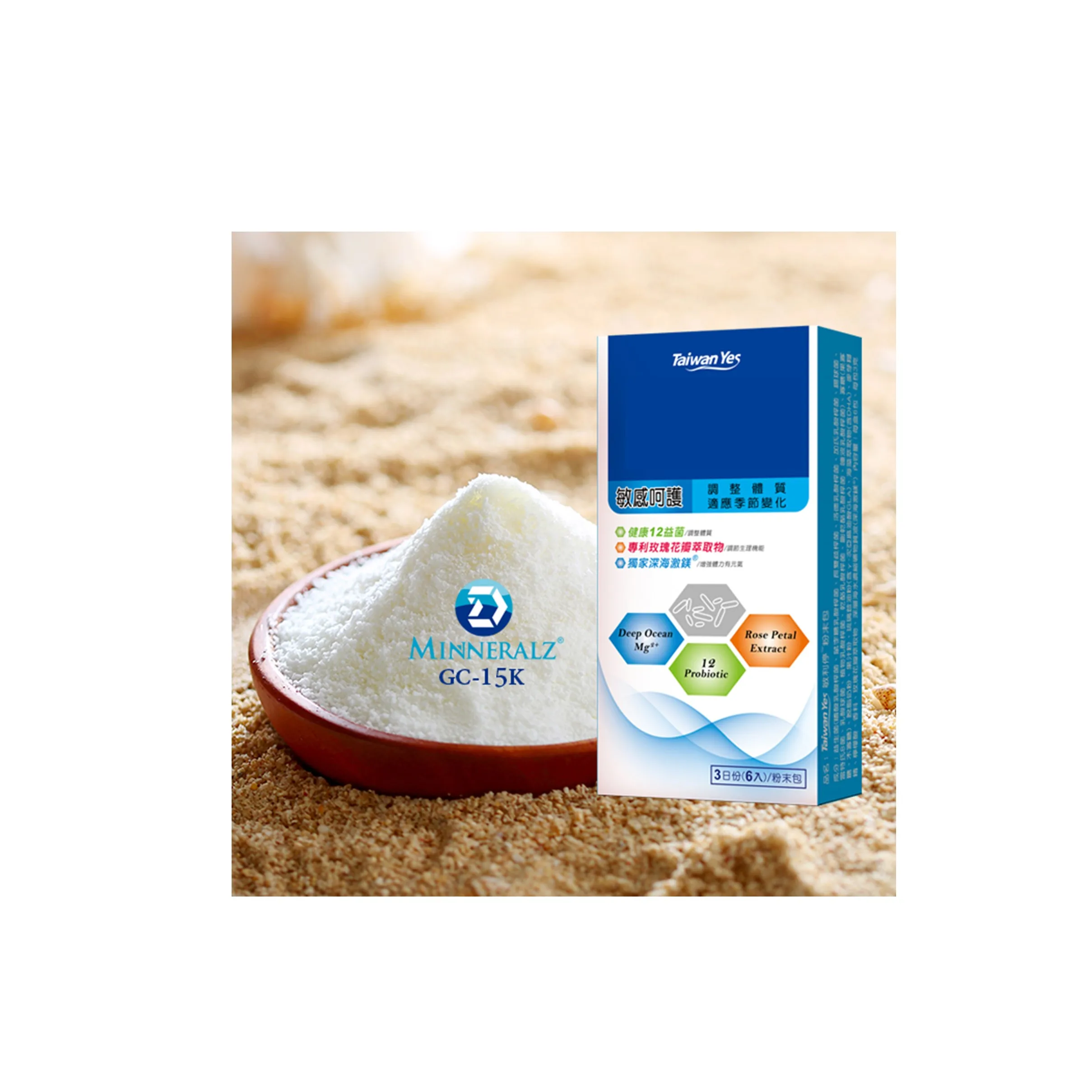 [D-minneralz] Taiwan Natural Nutramigen Minerals Powder with Lactose for Recovering from Physical Fatigue