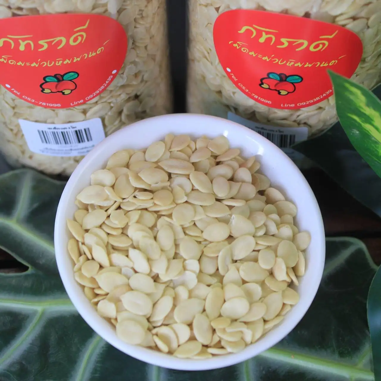 
Roasted Watermelon Seed 500 Grams Roasted 100 Percentage Wihout Oil Good For Your Health 