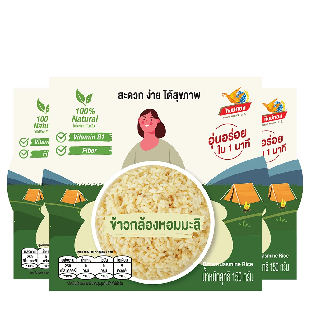 Brown Jasmine Rice Package in cup 150g - 100% Natural Healthy Instant Meal Products Easy and Taste Export from Thailand