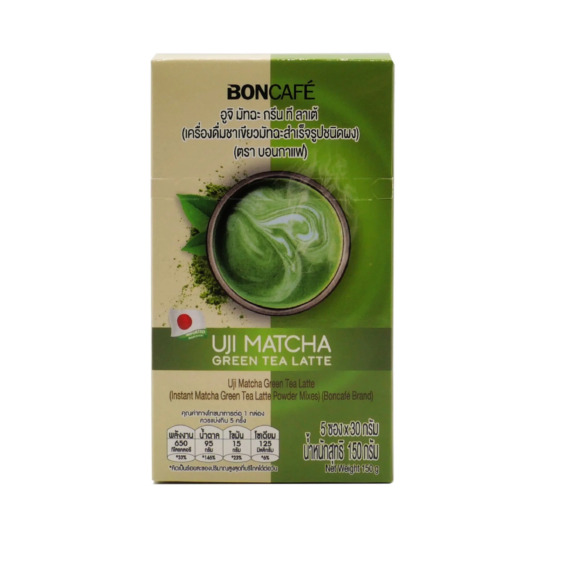Bontea Instant Uji Matcha Latte Mix Green Tea Powder In Sachet150g | 3 in 1 drinks mix | Authentic Japanese Uji Tea Powder