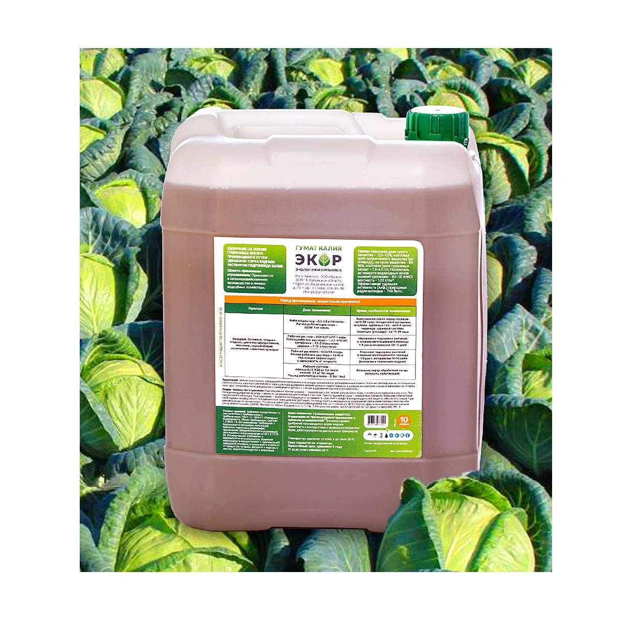 Factory Liquid Soil Organic Fertilizer for Agriculture Increase Soil Fertility and Yield Agricultural fertilizer