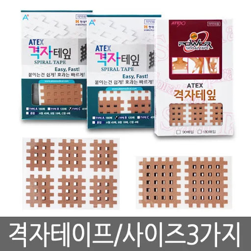 2023 Hot sell High quality Spiral Tape Physiotherapy muscle joint injury pain patch plaster treatment