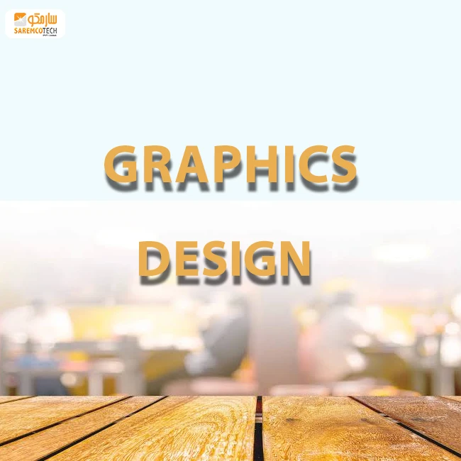 Услуги графического дизайна плаката логотипа фирмы