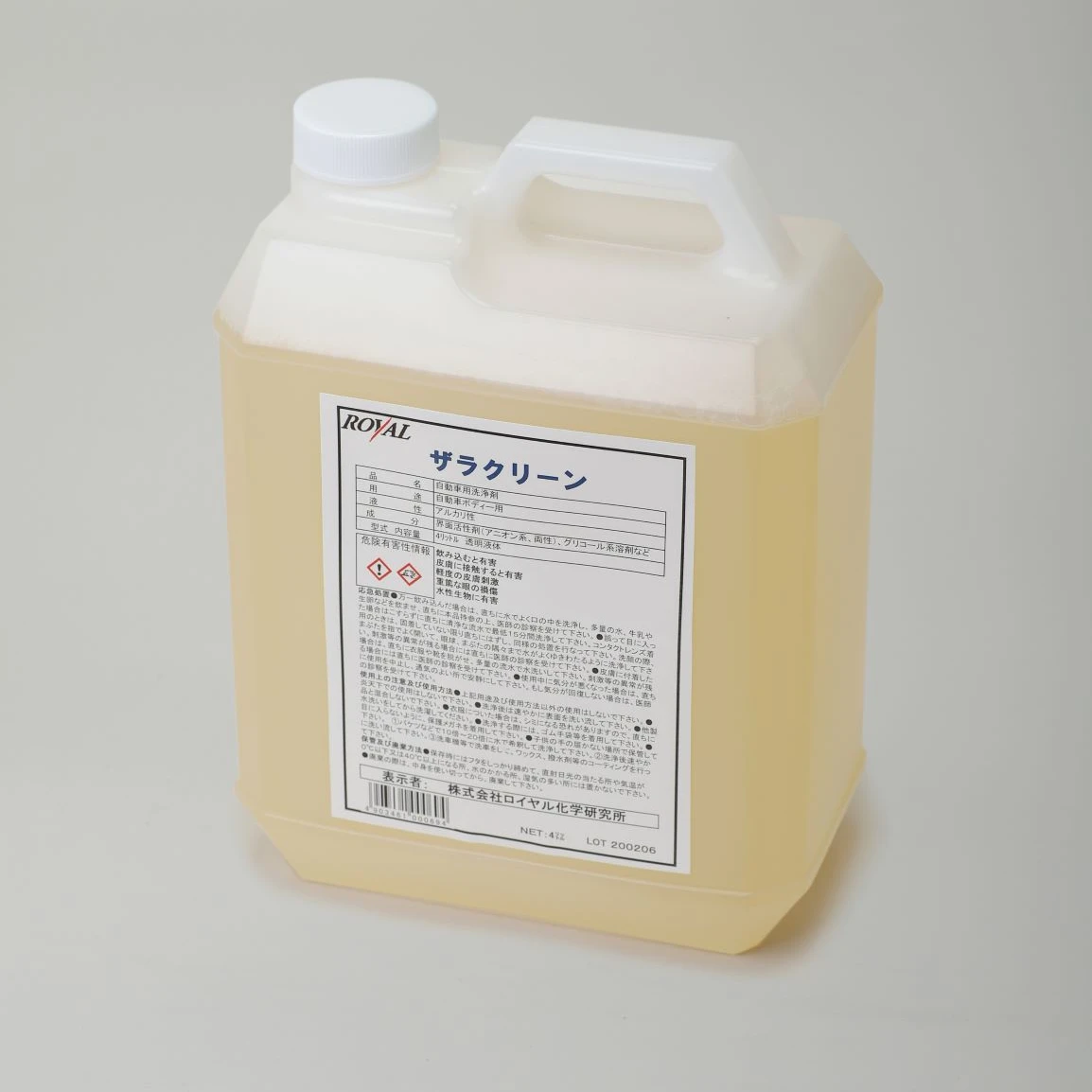 Various types of easy to use car wash shampoo especially to remove stubborn yellow sand and pollen