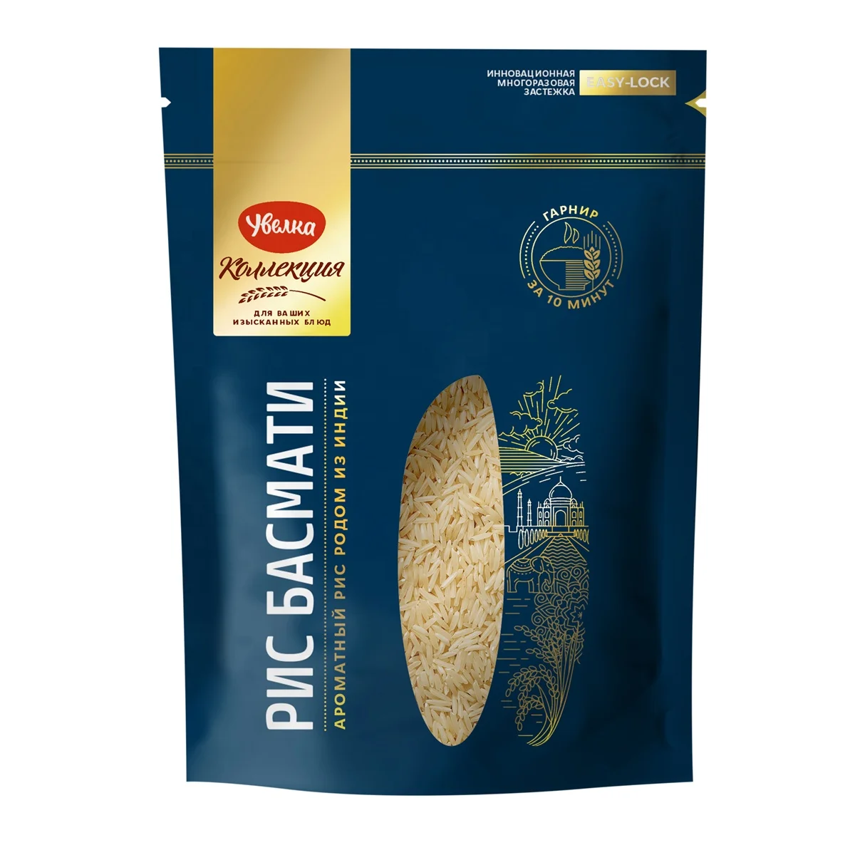 
High-quality white basmati rice, 500g pack 
