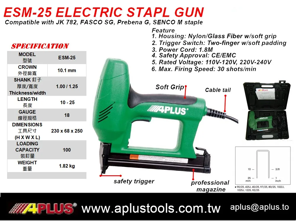APLUS  ESM-25 18GA SENCO M STAPLE ELECTRIC STAPLE GUN 10.1mm CROWN, 1.8M POWER CORD