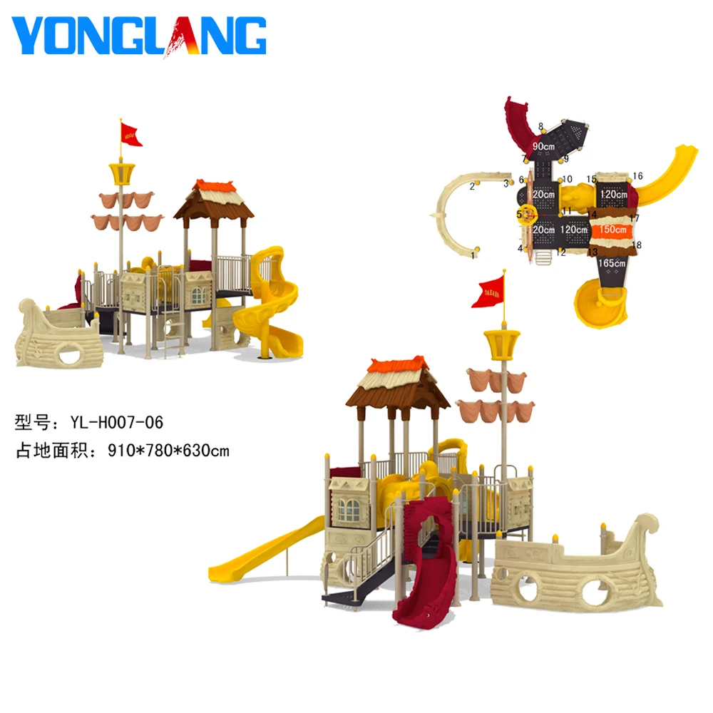 YL-H007-06 фотофоны на заказ для детской игры открытом воздухе пластиковые шлепанцы без задника с открытыми пальцами игровая площадка детей игровой