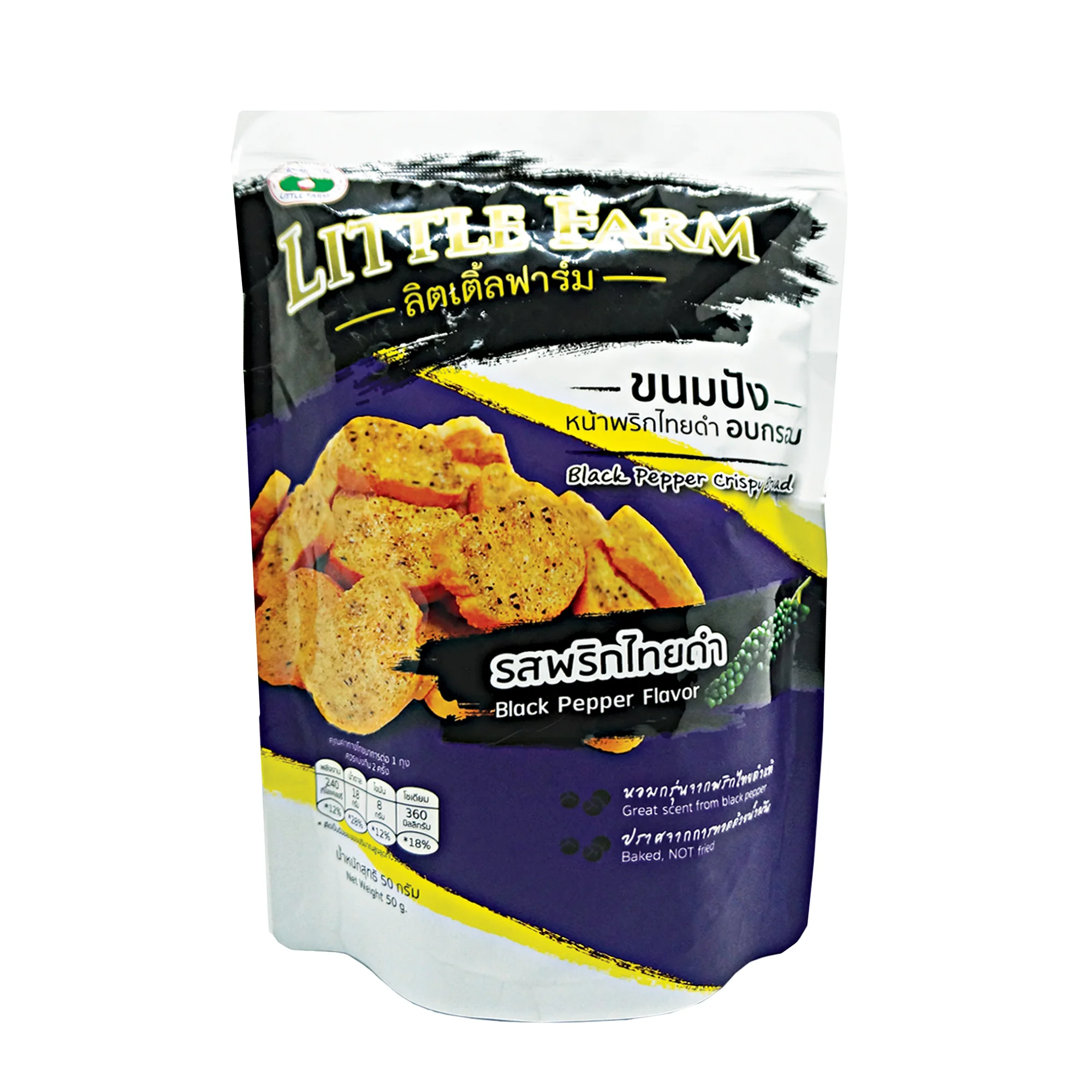 Тайланд, хрустящие хлебницы, черный перец, маленькая ферма, запеченные, не жареные, без MSG-маленькая упаковка/несколько пакетов/Большая упаковка
