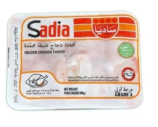 Frozen Middle Joint Wing for sale