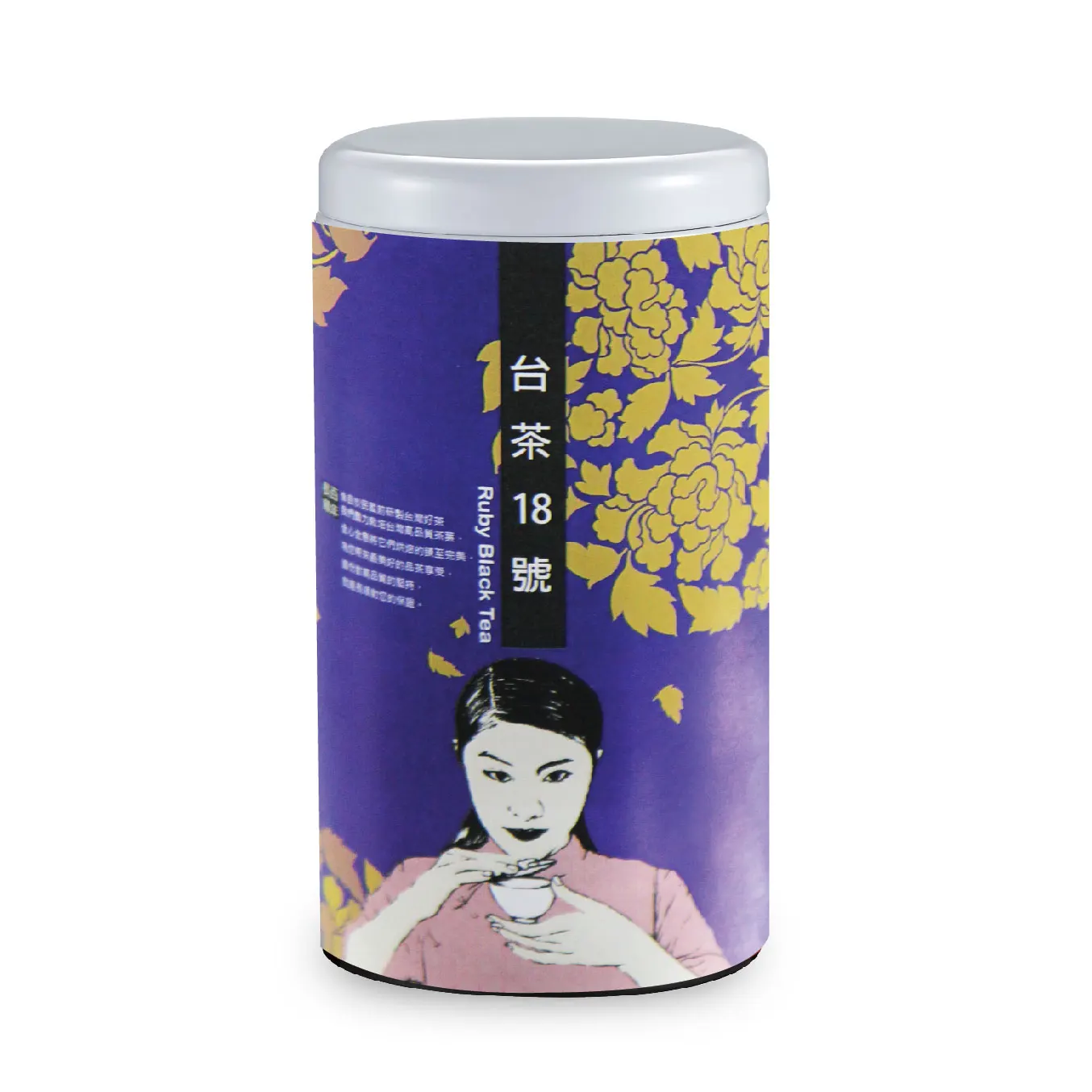 
Sample Taiwan Chang Shun Ruby Black Tea 75g coffee, tea 
