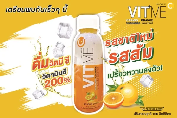 
vitamin c drink Orange vitamin c 200% VIT ME band Thailand healthy drink With HACCP GMP Certification 