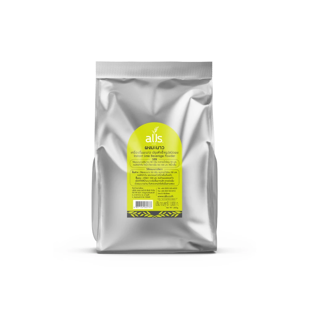 
Известный производитель, Тайланд, мгновенный порошок, смесь, сладкий лайм, мгновенный напиток, порошок 