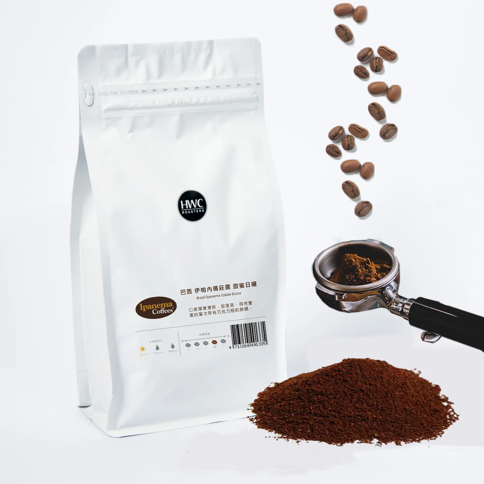 Premium Quality Brazil Ipanema Estate Dulce Natural 100 Arabica Ground Coffee