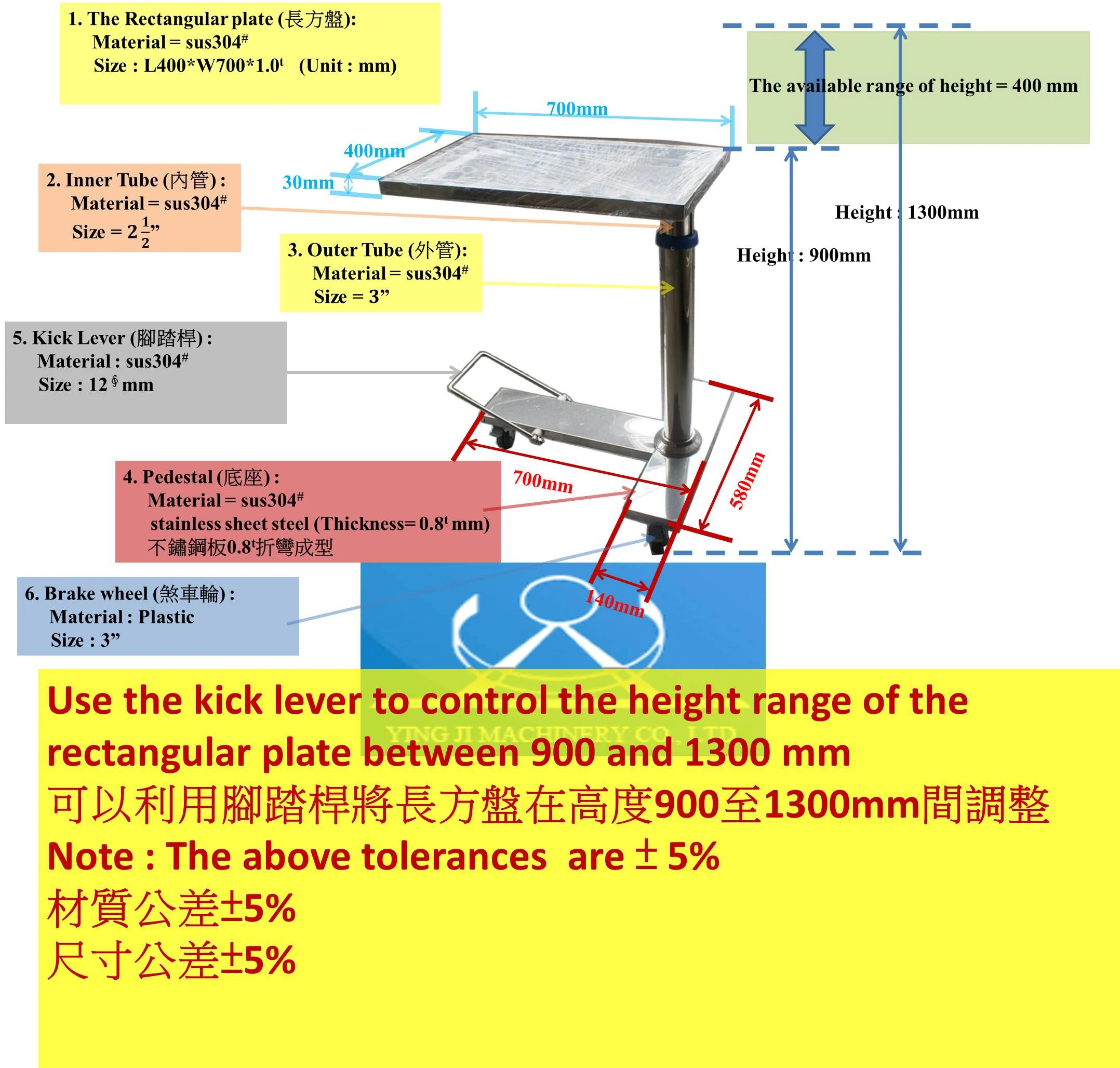 Stainless steel MAYO table for surgical instrument
