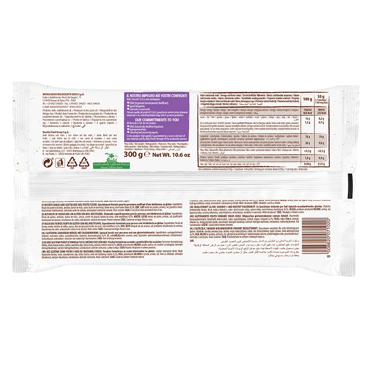 Gluten free biscuits with honey 300 g Crich