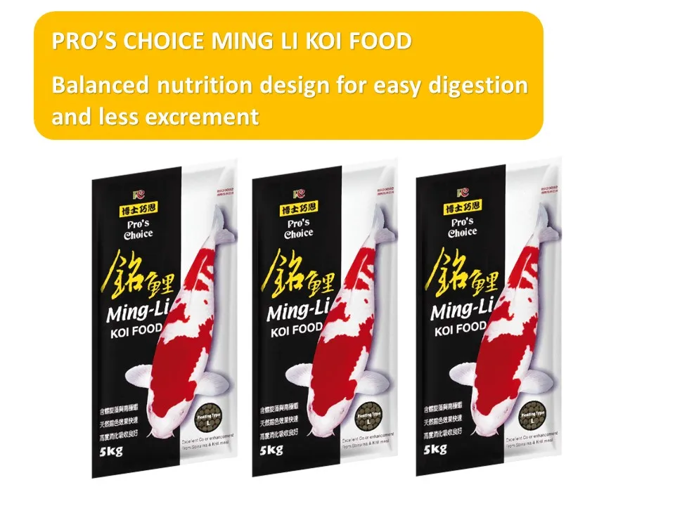 Корм для быстрого выращивания кои корм рыбы Ming Li Koi