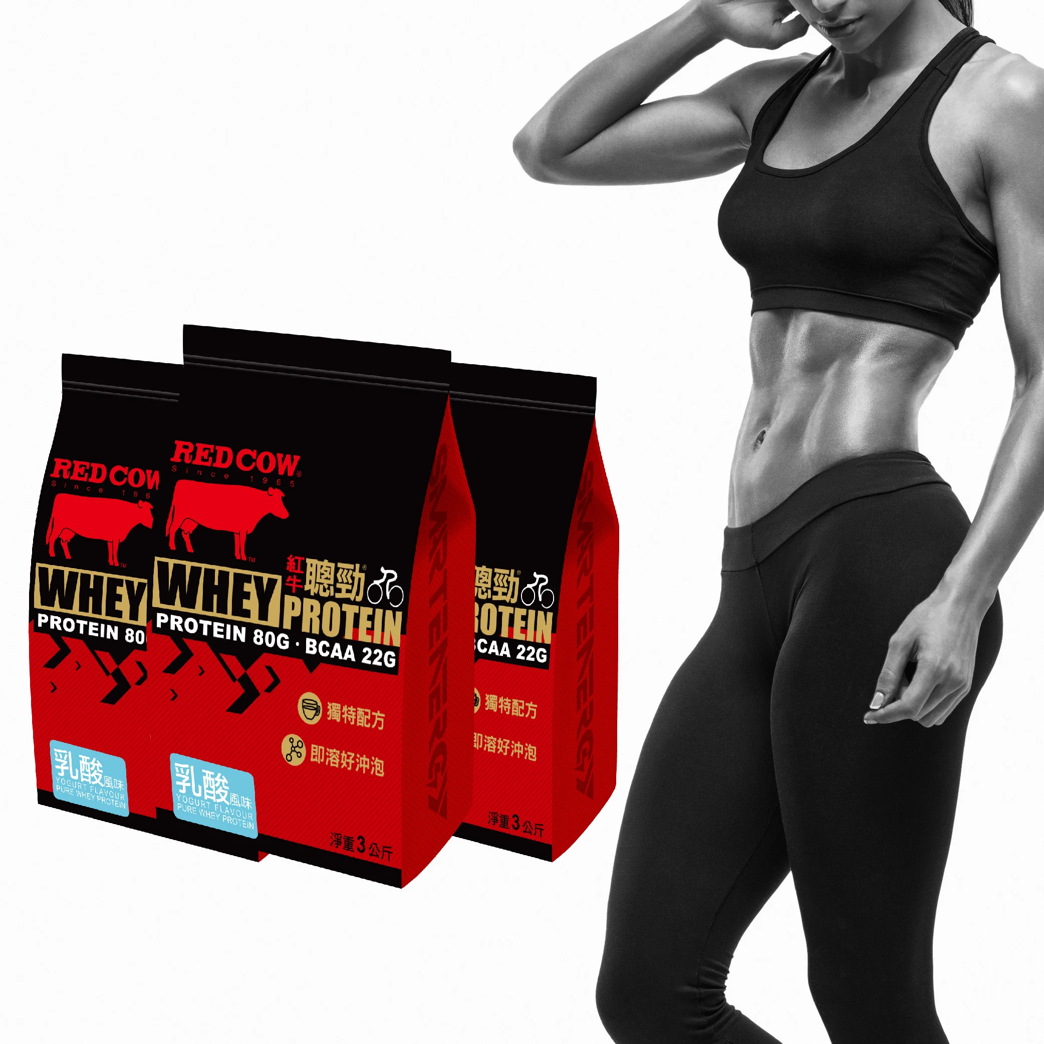 
Best sales whey protein Yogurt Flavour 3kg 