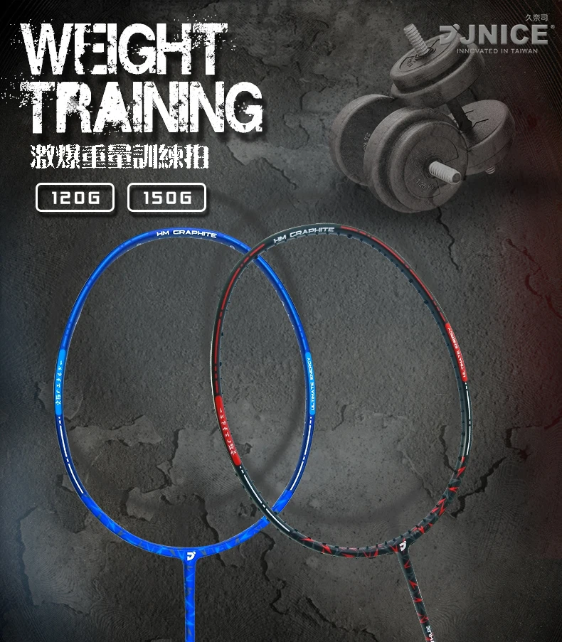 JNICE Taiwan Made 120g Heavy Weight Training Badminton