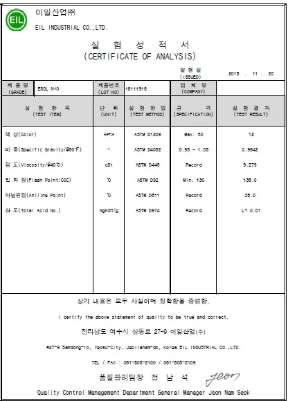 Top Manufacturer of Industrial Grade 99.9% Purity Light Petroleum Hydrocarbon ESOL N10 Solvent