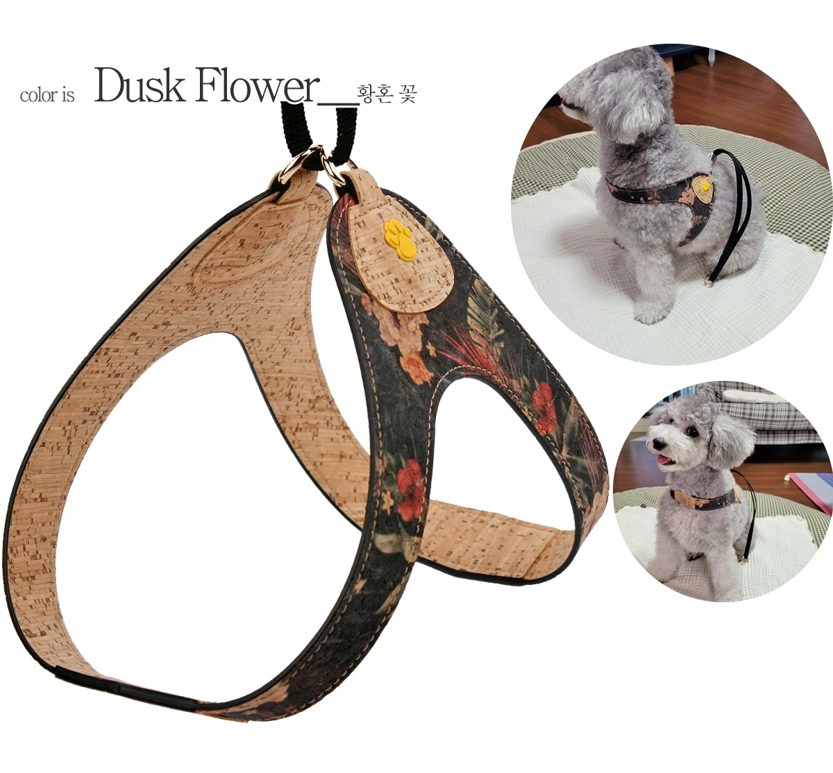 
Korea eco friendly CORK made pet harness set 