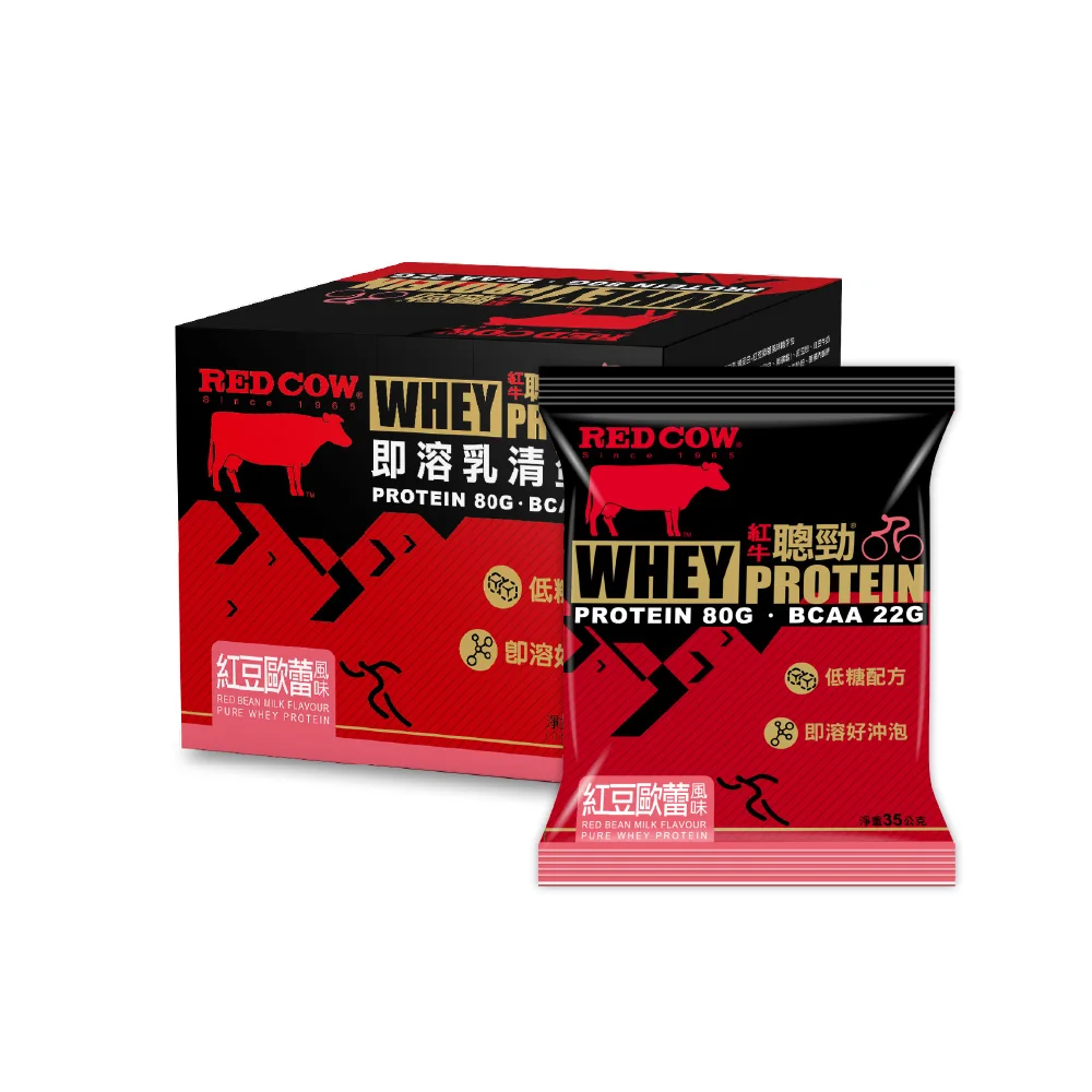 designer whey protein Red Bean Milk Flavour sachet