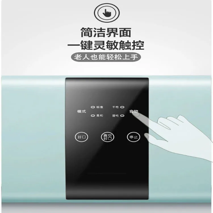 
touch screen eco-friendly portable food vacuum sealing machine foodsaver food vacuum sealer 