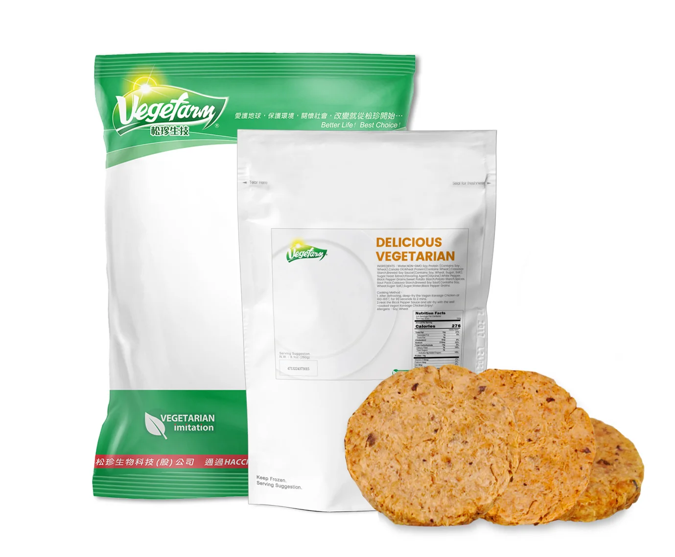 Plant Based Meat Vegan Beefless Burger Patty