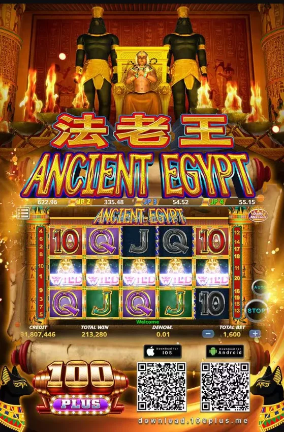 Онлайн-игра 100 Plus игровой слот для казино онлайн-игры