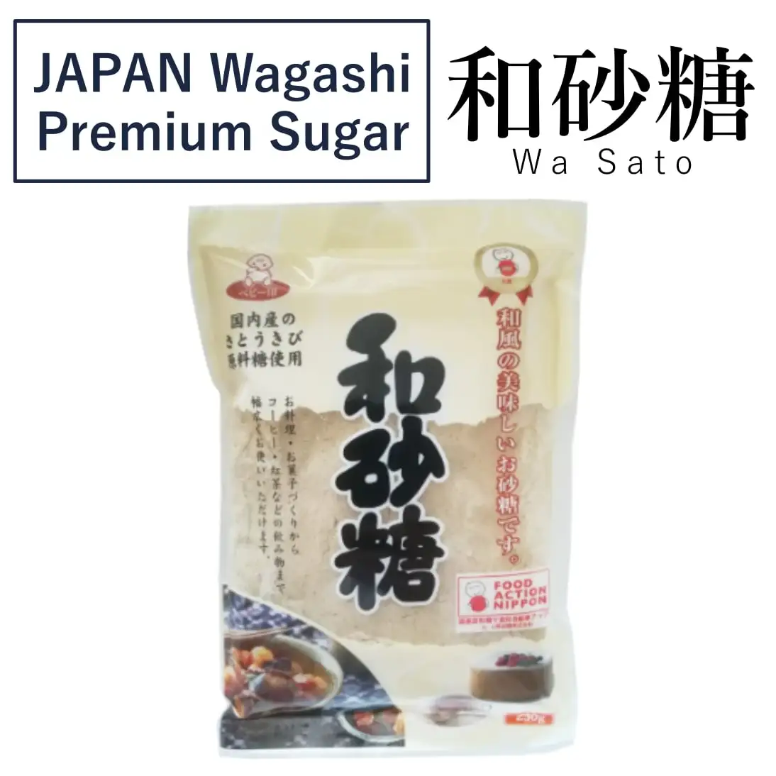 
Japan Wagashi Premium Sugar / Traditional Japanese Sugar / Mild Taste and Rich Flavor 