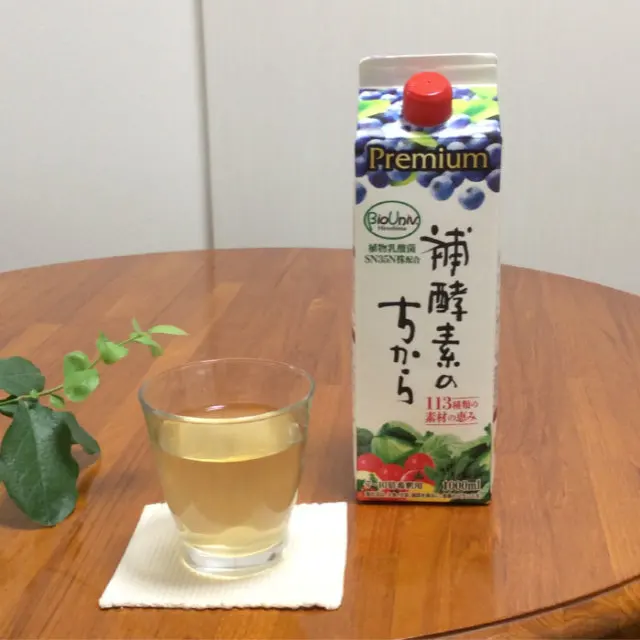 Japan made Coenzyme Q10 Diet