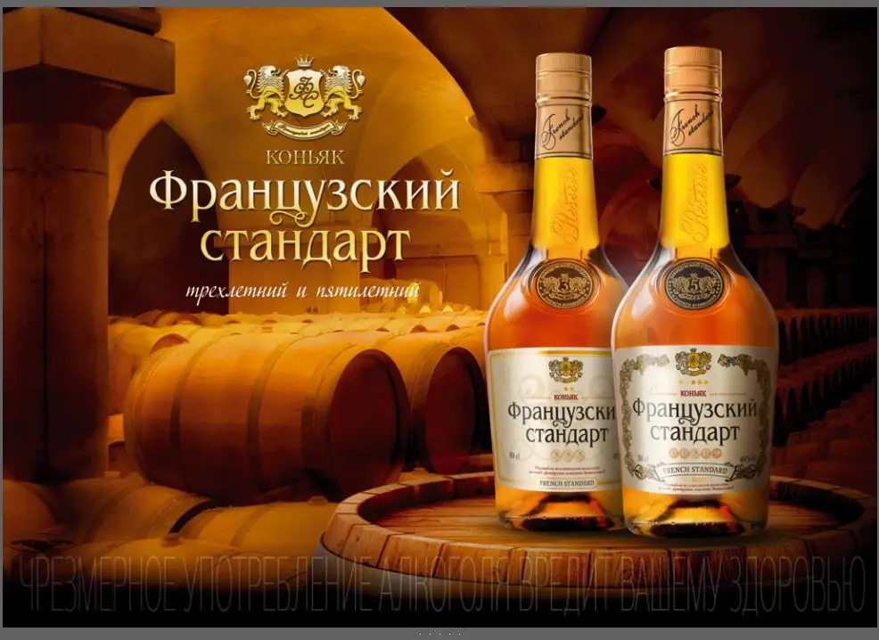 ORIGINAL 5 years 500/250/100 ml BRANDY