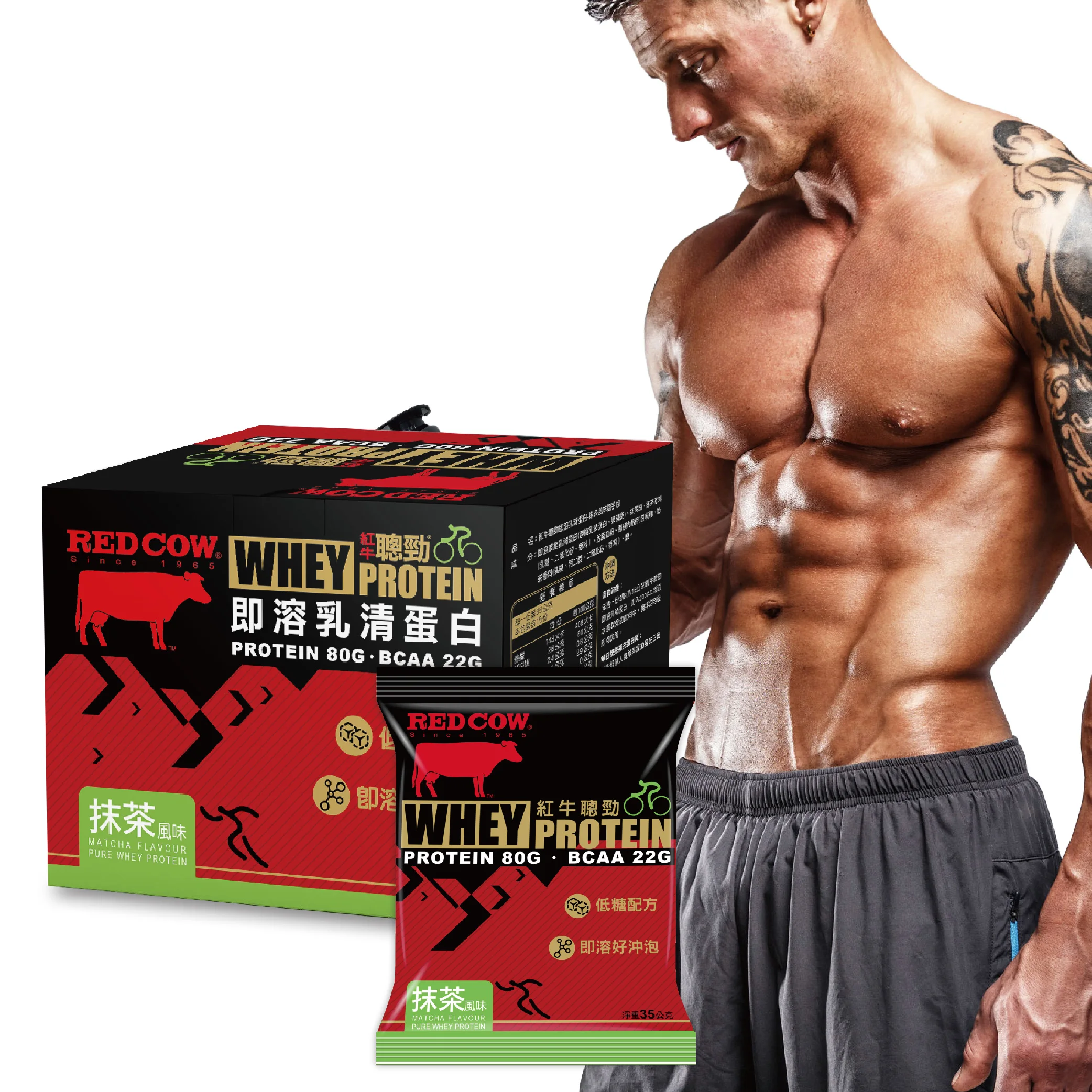 mass gainer whey protein powder Matcha flavor sachet