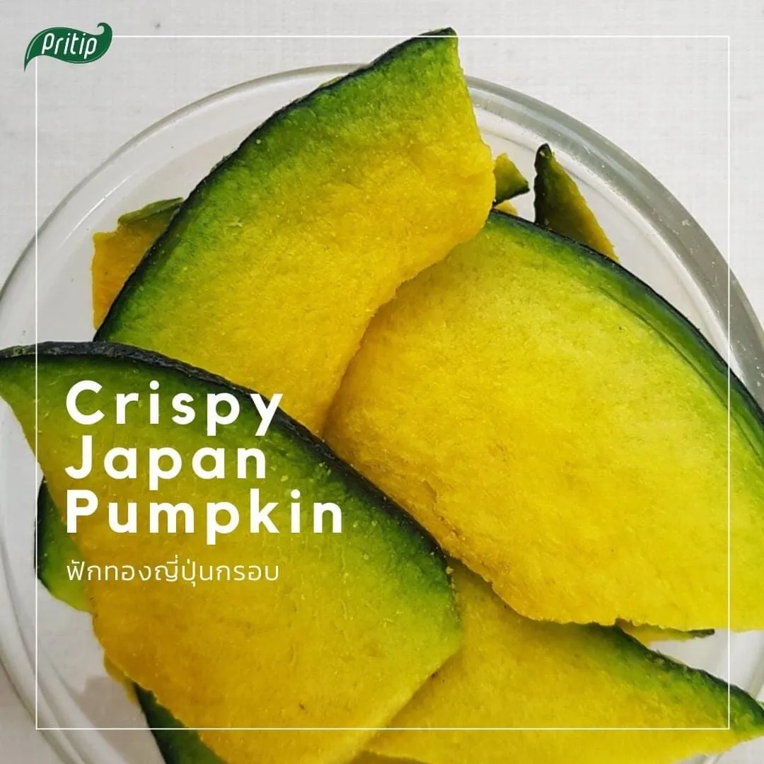 Snack Pumpkin Dried Vegetable