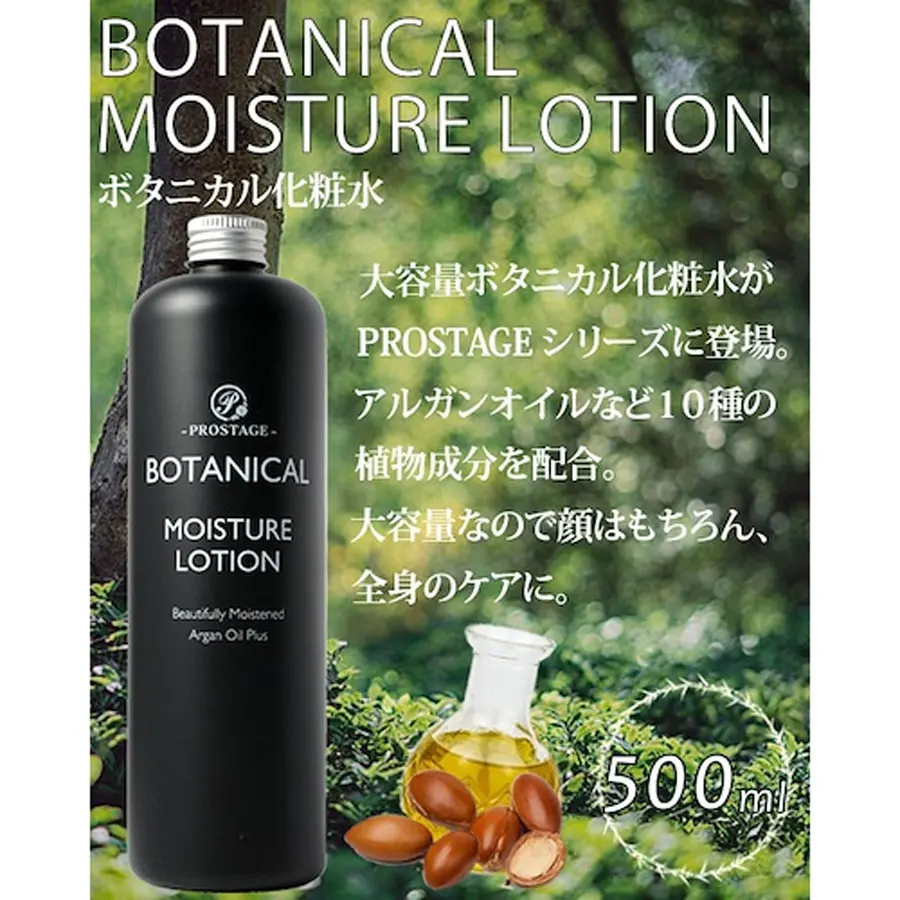 PROSTAGE Botanical 3 in 1 Moisturizing Lotion for Men 300mL